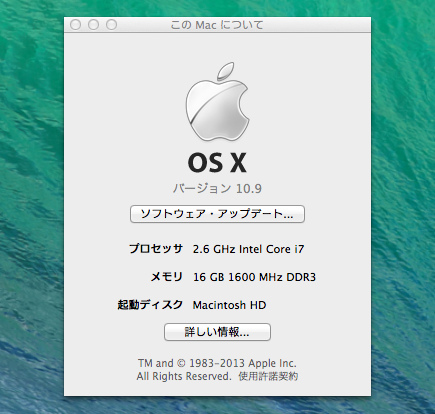 16GBまで増設可能！MacBook Pro 15-inch, Mid 2012のメモリ増築しました！ | Sabio!
