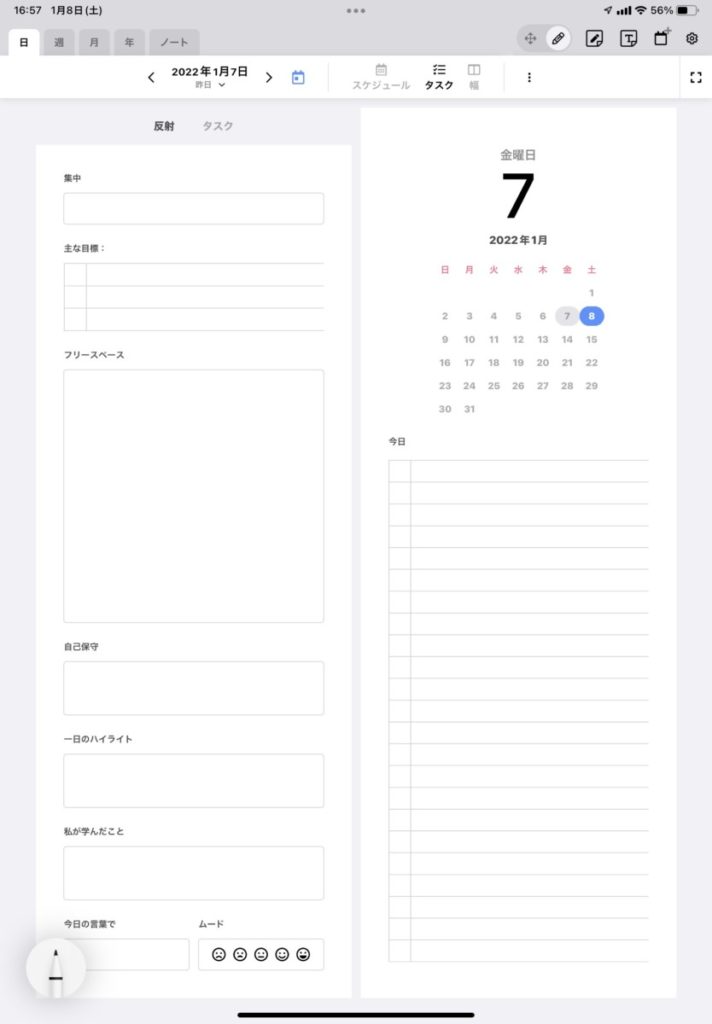 pencil-planner-calendar-pro-sabio
